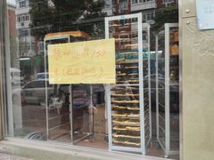 -爱德顺糕点食屋(利民道店)