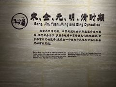 -平原博物院