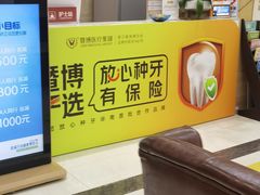 -佛山中大口腔医院·市二级口腔专科医院