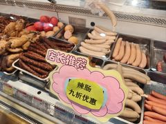 -北京稻香村(第三店)