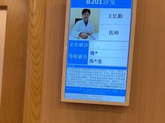 -上海广德中医门诊部
