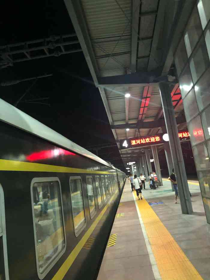 漯河站-"【vip有特权】嗯,离开的时候去漯河火车."-大众点评移动版
