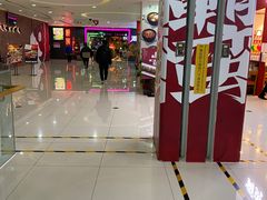 -首开福茂购物中心(宋家庄店)