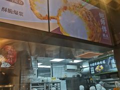 -鲍师傅糕点(国金街店)