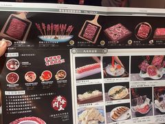 -乔先生涮肉·鲜活牛羊肉火锅(塘沽店)