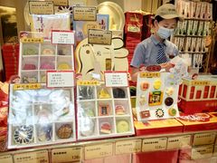 -北京稻香村(零号店)