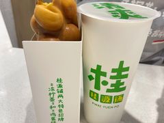 芋圆小丸子奶茶-桂桂茶(歌斐中心店)