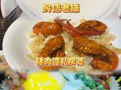 -聚福山莊·寻味顺德(北滘店)