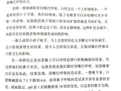 -苏州大学附属第二医院(三香院区)