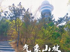 -南山健身公园
