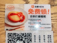 -小满手工粉(上海文峰广场店)