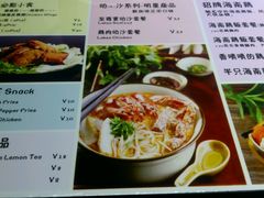 -绿柠食堂(北外滩店)