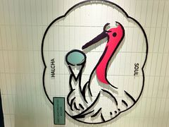-鹤茶野所(上海首店)