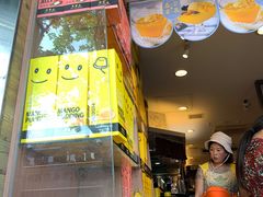 -许留山(梳士巴利道店)