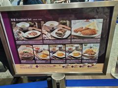 -太兴烧味餐厅(香港机场店)
