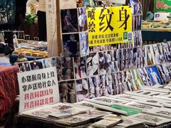 -东南亚风情赶摆街夜市