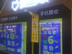 -凯德广场(金牛店)