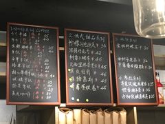 菜单-共舞时光猫咖·狗咖(新街口店)
