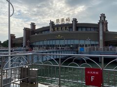 -鼓浪屿内厝澳码头(轮渡站)
