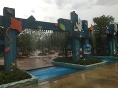 -美的鹭湖探索王国