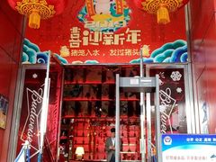 -百威KTV(恒福路店)