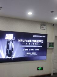 -武汉五洲整形外科医院