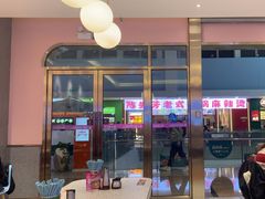 -小杨生煎(周浦万达店)