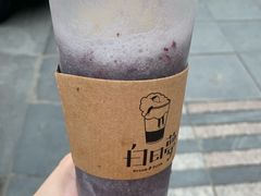 -白日梦奶茶