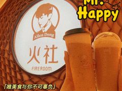 -TFIREROOM火社的茶(裕华万达店)