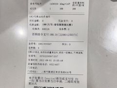 -上海市第一医药商店(南京东路店)