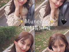-Luneurs(幸福里店)