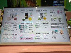 -gleeglee乐溢亦茶(合生汇店)
