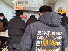 -尚食卢记烧饼(凤凰路总店)