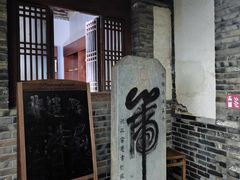 -蓬莱阁景区