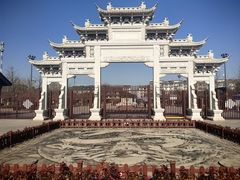 -观潮胜地公园