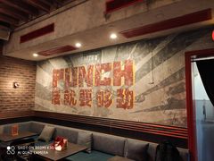 -Boxing Cat Brewery拳击猫精酿啤酒馆(永福店)