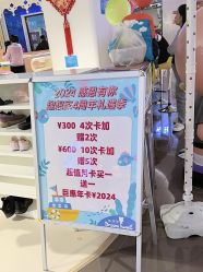 -趣想家亲子乐园(路劲世界广场店)