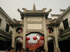 -南岳衡山风景名胜区-南岳大庙