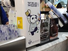 -茶百道(江津吾悦广场店)