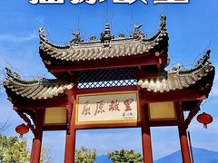 -屈原故里文化旅游区