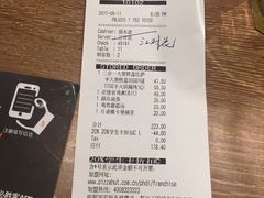 账单-必胜客(五道口店)