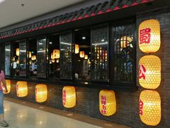 -百联南桥购物中心