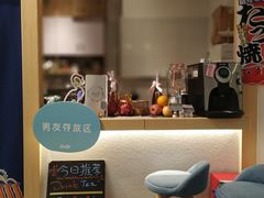 -解忧集市(北京路天河城店)