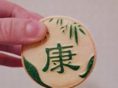 -北京稻香村(零号店)