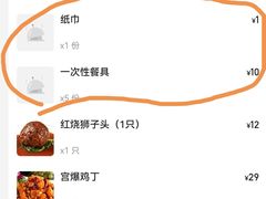 -文楼·淮扬菜·淮安早茶(河下古镇翔宇店)