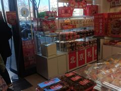 -味多美蛋糕(航天桥店)
