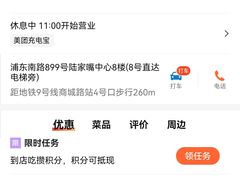-潮牛海记•潮汕牛肉火锅•醉鸡煲•粿条汤(通北路店)