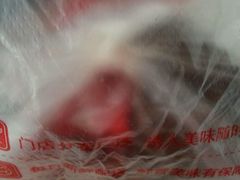 -绝味鸭脖(花园路店)
