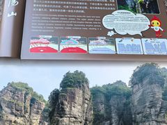 -雁荡山风景名胜区