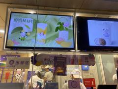 -一只酸奶牛(奎星楼店)